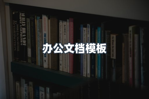 PDF电子书下载