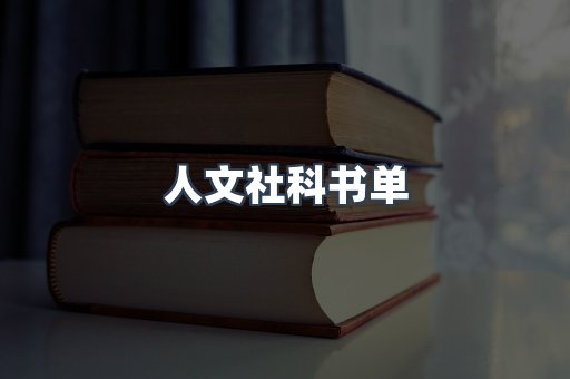 海外电子书